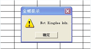 רҵnot kingdee kdsʾ