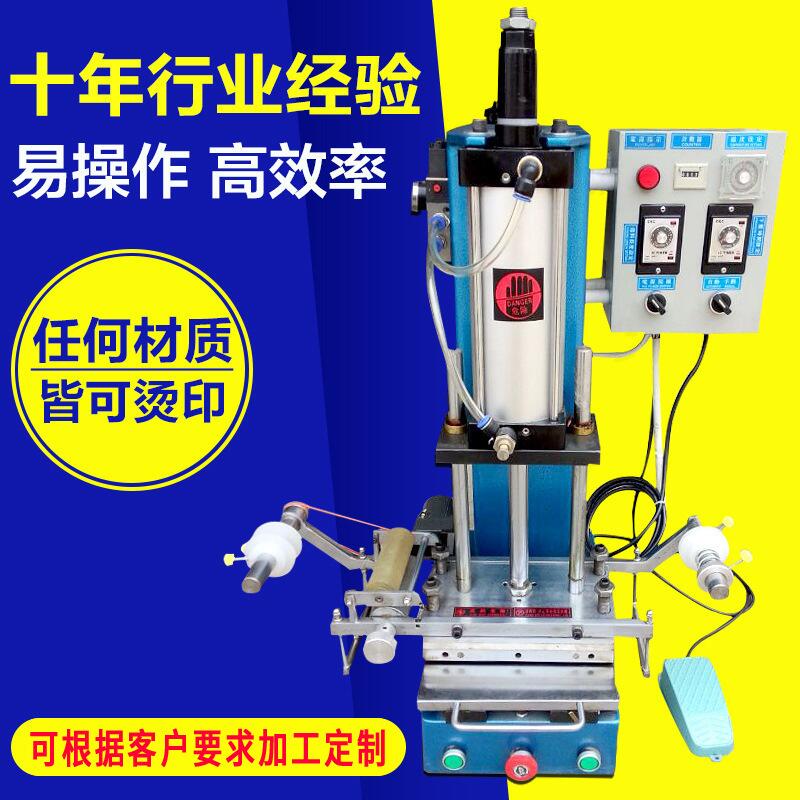 小型91视频下载污APP平面91视频下载污APP气动91视频下载污APP